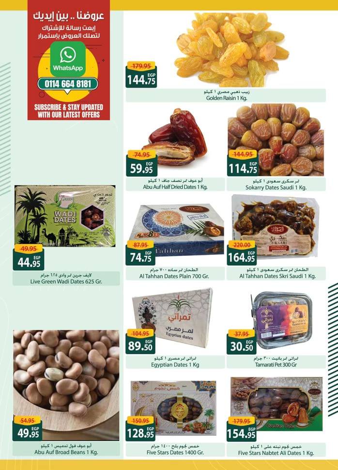 spinneys offers from 22feb to 5mar 2025 عروض سبينس من 22 فبراير حتى 5 مارس 2025 صفحة رقم 34